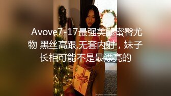 大三兼职美女被色魔摄影师诱惑换上情趣黑丝啪啪啪 (3)