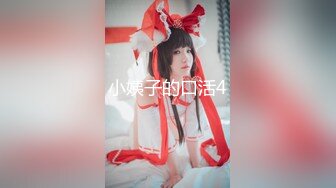 精东影业JDTY-019 淫荡外甥女被抽插到高潮-李微微