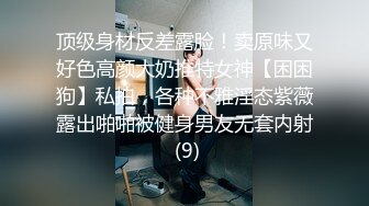  AI高清2K修复，文轩探花，4500网约极品车模，清纯女神，娇喘浪叫，收藏必备佳品水印