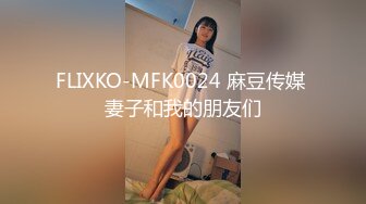 上海奉贤90后嫩女口-吴妹妹视频流出