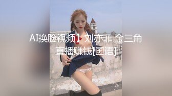  最新出品抖音巨乳网红李雅 最新母子乱伦 无套内射逼里淫水四溢