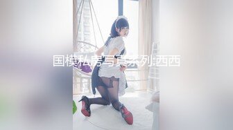 【新片速遞】网红大美女-安可儿-，淫荡小贱货，椅子上自慰揉奶，床上吃鸡风骚口活，舌头打转好快！