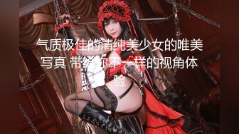 【伟哥探花】按摩店钓到美魔女 好身材床上一览无遗