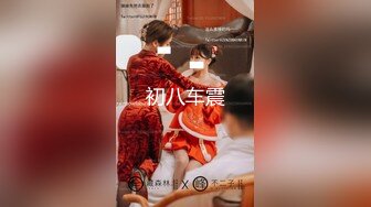 【新片速遞】✿会所首发✿ 扣扣传媒 FSOG028 暴走萝莉的性启蒙 ▌小二先生▌坚硬粗屌爆肏粉嫩小穴 酥软迷离沉浸式性爱 爆浆内射