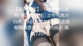 【新片速遞】  ⚫️⚫️演员、模特于一身网红极品波霸反差婊女神【谭晓彤】付费私拍，私房模特潜规则，深喉口爆20CM大肉棒，最后射胸上