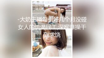 蜜桃影像 PC-017 性愛公寓Ep4 姐妹共侍一夫 3p一起爽上天