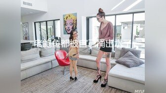 童颜巨乳裸舞【姑奶奶】抖动大奶~掰穴柔逼~裸舞~掰B自慰~呻吟声可射【120v】 (24)