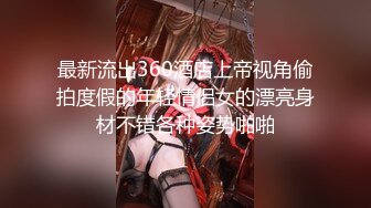 【AI换脸视频】鞠婧祎 性感内衣舒爽呻吟2