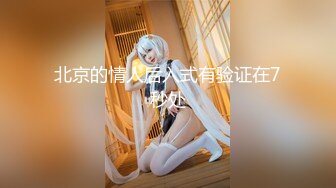 【极骚❤️爆乳荡妹】麻衣CC✿ 极品嫂子的诱惑 欲求不满3P淫乱 前后攻穴玩弄人妻母狗 榨精肉便器淫物