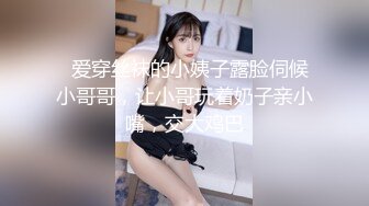 【新片速遞 】 黑丝巨乳小秘书，在浴缸里吃老板鸡巴❤️这视觉真是绝了，一饱眼福！