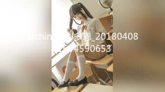 【新速片遞】  私房售价60元❤️秀人网极品美乳嫩模朱可儿大尺度丝袜吊带装写真花絮视频