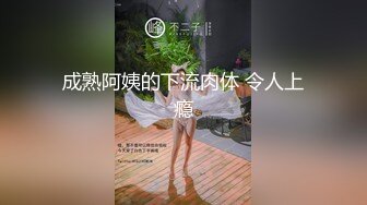 『LovELolita7』专约极品萝莉嫩妹大神开包小学妹娇嫩菊花，嫩菊合不拢的样子太淫荡了，首次体验双穴齐开的快感