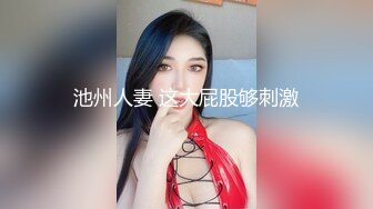 短发小骚货  换上情趣装黑丝袜  69姿势舔逼口交  坐在圆桌子上猛操  搞到高潮呻吟