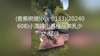 STP24508 麻豆传媒 经典动漫改编 大雄、小夫和静香的淫亂3P 沈娜娜 VIP2209