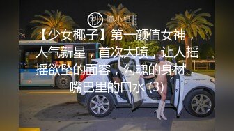 气质华裔熟女「skrooge」日常媚黑纪实 烈焰红唇含黑屌 拉着闺蜜服侍成为黑人骚母狗 (4)