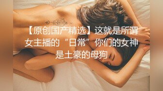 唇膏都能捅小逼