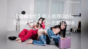 台湾SWAG女主播daisybaby超飢渴搭uber跟司機車震口爆