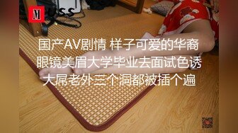 学生情侣双双逃课开房 边操边拍摄 女生叫的好勾人