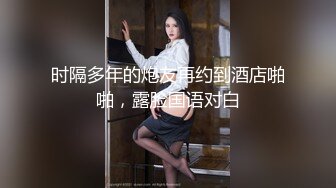 《叔嫂乱伦》趁哥哥外出和漂亮嫂子偷情（其实哥哥已经起疑）差一点点被发现32 (5)