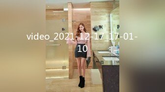 video_2021-12-17_17-01-10