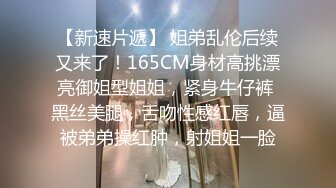 逼逼无毛粉穴新人眼镜妹子道具自慰，长相甜美拨开内裤掰穴，开档白皙张开双腿假屌抽插，呻吟娇喘非常诱人