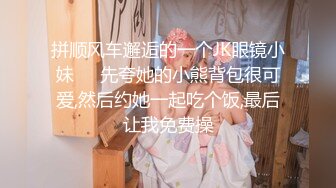 XJX0176 香蕉视频传媒 今晚老公不在家我的小穴湿哒哒