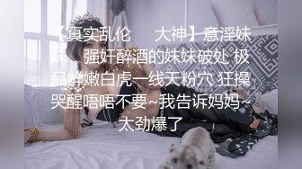 【自整理】92场的金牌手活女技师，玩弄大鸡巴那叫一个绝，能把猛男搞得精尽人亡！【106V】 (49)