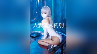 【AI换脸视频】林允儿[Yoona]少女时代 早期无码作品