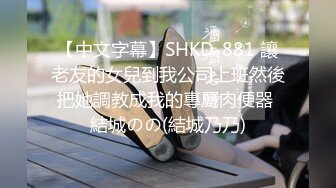 【星空传媒】XK8107回家的诱惑EP2老同学的干炮邀请