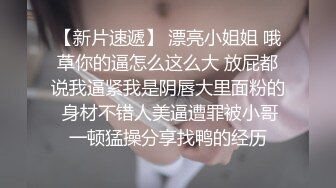 时尚性感鸭舌帽小姐姐短裙白色风衣看了就想搞脱光光