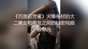 办公楼女厕全景偷拍多位高跟制服美女同事❤️各种美鲍尽情呈现 (1)