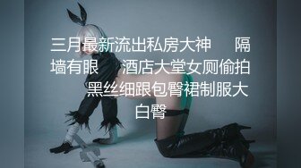  极品丰腴肉感小姐姐性感迷人还这么粘人 渴望眼神触感销魂，立马情欲沸腾