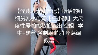 华人网黄刘玥闺蜜「Fanny Ly」「李月如」OF私拍 双穴玩肛珠球和震动棒双重享受