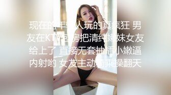 云上会所KTV之偷拍女厕所YSHS 14