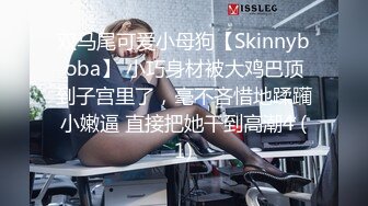 壞男友把女友矇眼偷拍做愛