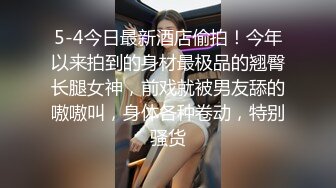 微胖小妹被无套内射