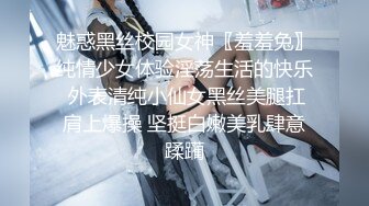 眼镜清纯美少女【舞蹈生桃子】极品大白美臀！翘起屁股抖动，手指扣穴拍打水声哗哗，娇喘呻吟超诱人【81v】 (35)