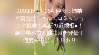 91AV大神和朋友一起3P丰满漂亮美女,高挑性感,想着法的干,嘴里吃着鸡巴后面干着太刺激了