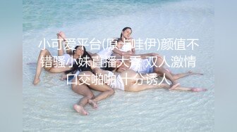 让女神下海不是梦之锦鲤女孩『杨超月』幻身爆乳女仆多姿势爆操