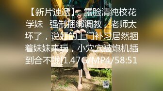 大眼网红脸妹子模特身材无毛白虎露脸自慰撅起屁股特写