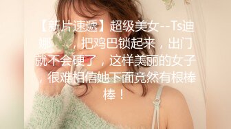 STP27466 ?会所首发? 制片厂 91YCM-19 儿子给老子戴绿帽子▌美凉子▌约炮嫖到貌美后妈 鲜嫩白虎穴拉丝淫靡汁液 人美穴美爽爆