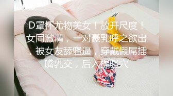 小女友叫声让人流连忘返