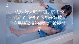 微露脸 后入极品人妻2