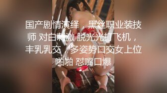 兄弟们，女神这颜值我顶不住啊【少女椰子】鸡儿有点扛不住~狂撸，顶级颜值好身材 撸管佳作 (3)