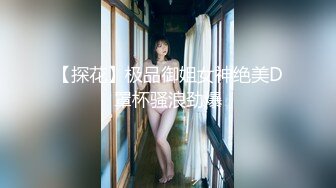 ⚫️啊~射我屁眼里，对话淫荡，反差露脸邻家乖乖女眼镜妹【小芸】高价定制最终版，居家各种淫荡自拍，没了纯只剩下欲 (12)