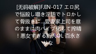 2/23最新 太猛了妹子说她的肠子都快被抖出来了VIP1196