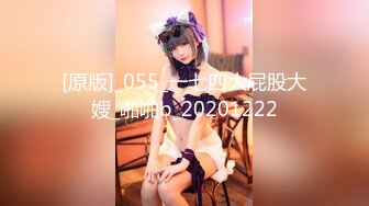 STP28897 皇家华人 RAS-0204《情侣挑战男友性不行》看女友被干到高潮获奖金