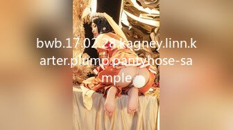 9/9最新 黑色蕾丝性感内衣挺翘美乳稚嫩诱惑喜欢的男老师VIP1196