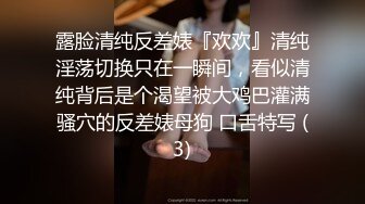 和纯情眼镜女友晚上出来散步，太晚啦哄了好久才不回学校，在桥头小心翼翼地脱下裤子掏出鸡巴让女友吃！