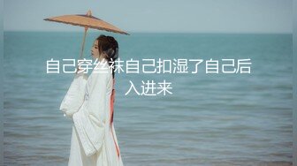 【古月探花】泡良达人新作，离婚没多久，28岁小少妇，边干边洗逼，超清画质，骚穴一览无余给力 (1)